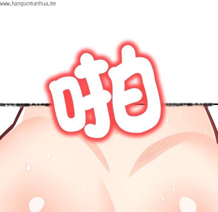 韩国漫画刺激的速食店大夜班韩漫_刺激的速食店大夜班-第4话在线免费阅读-韩国漫画-第123张图片