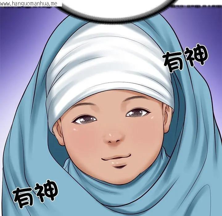 韩国漫画财阀家的女婿韩漫_财阀家的女婿-第71话在线免费阅读-韩国漫画-第46张图片