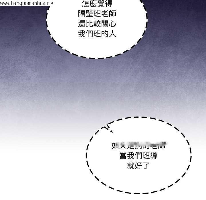 韩国漫画男人止步韩漫_男人止步-第47话在线免费阅读-韩国漫画-第85张图片