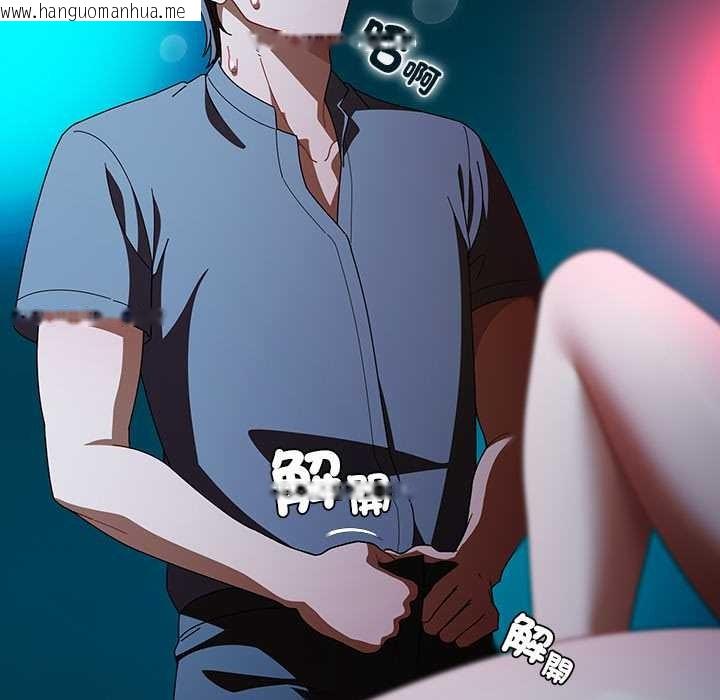 韩国漫画请弄脏我的女朋友/请玷污我女友韩漫_请弄脏我的女朋友/请玷污我女友-第46话在线免费阅读-韩国漫画-第59张图片