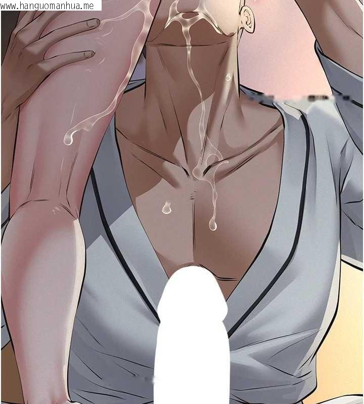 韩国漫画义父韩漫_义父-第9话-意外的约会对象在线免费阅读-韩国漫画-第93张图片