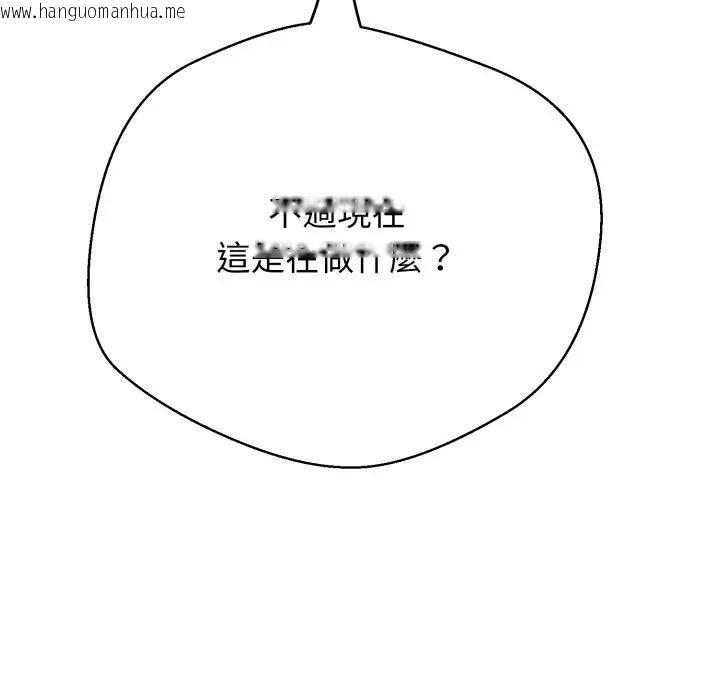 韩国漫画黑帮千金养成记/刺龙刺凤的女友韩漫_黑帮千金养成记/刺龙刺凤的女友-第17话在线免费阅读-韩国漫画-第199张图片