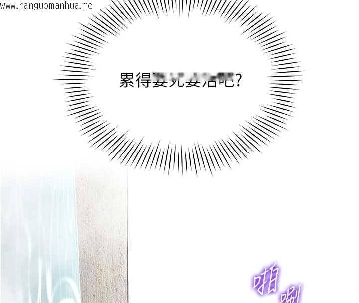 韩国漫画女同事太犯规韩漫_女同事太犯规-第17话-我的房号是702在线免费阅读-韩国漫画-第44张图片