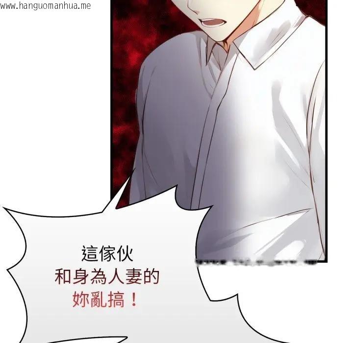 韩国漫画亲切的熟女邻居韩漫_亲切的熟女邻居-第16话在线免费阅读-韩国漫画-第37张图片