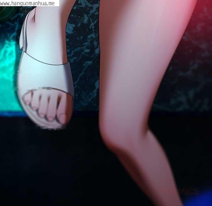 韩国漫画请弄脏我的女朋友/请玷污我女友韩漫_请弄脏我的女朋友/请玷污我女友-第46话在线免费阅读-韩国漫画-第57张图片