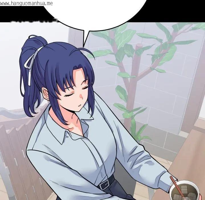 韩国漫画少爷的替身韩漫_少爷的替身-第43话在线免费阅读-韩国漫画-第146张图片