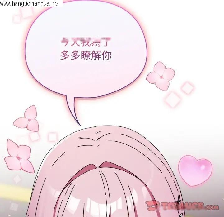 韩国漫画硬也要拍完韩漫_硬也要拍完-第31话在线免费阅读-韩国漫画-第93张图片