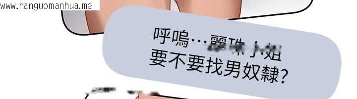 韩国漫画太妹硬闯成人界韩漫_太妹硬闯成人界-第23话-跟美女网黄拍片?在线免费阅读-韩国漫画-第37张图片