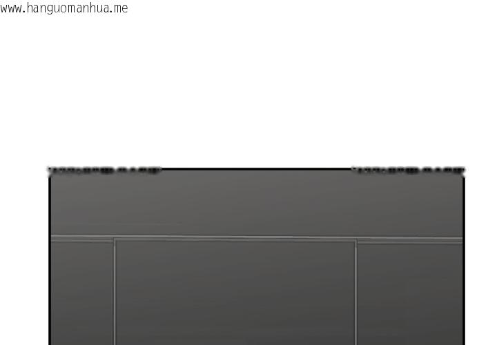 韩国漫画催眠手机韩漫_催眠手机-第61话在线免费阅读-韩国漫画-第1张图片