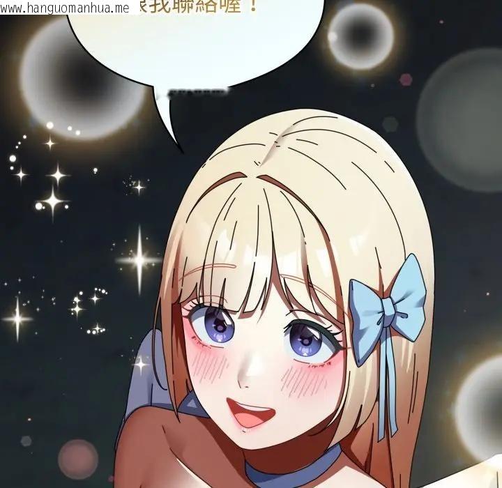 韩国漫画硬也要拍完韩漫_硬也要拍完-第31话在线免费阅读-韩国漫画-第65张图片