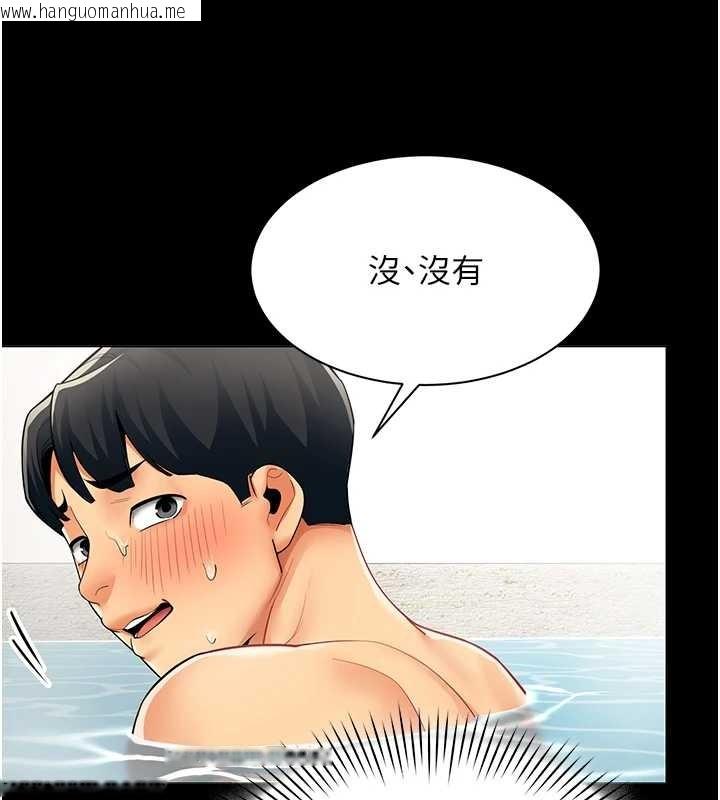 韩国漫画女同事太犯规韩漫_女同事太犯规-第17话-我的房号是702在线免费阅读-韩国漫画-第62张图片