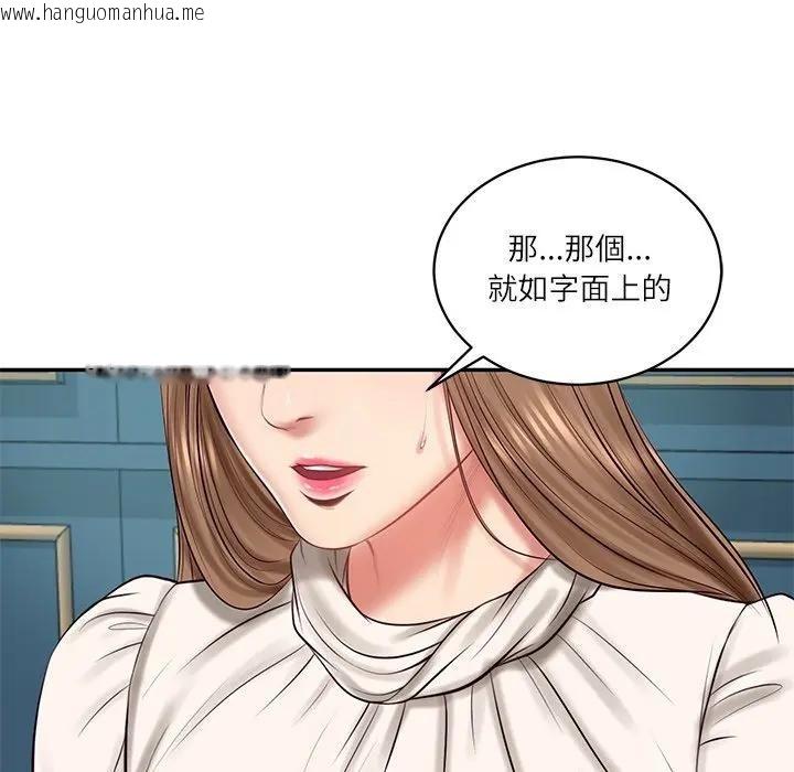 韩国漫画财阀家的女婿韩漫_财阀家的女婿-第71话在线免费阅读-韩国漫画-第114张图片