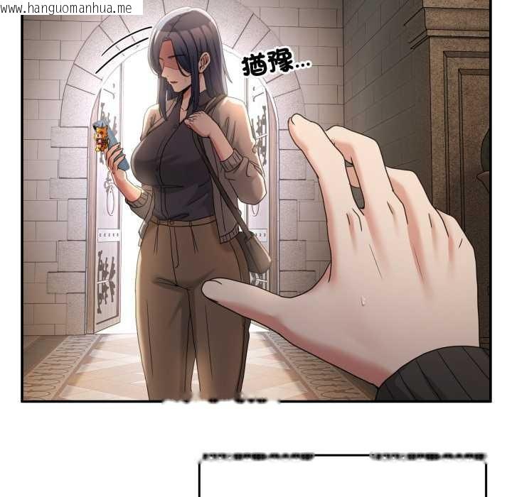 韩国漫画男人止步韩漫_男人止步-第47话在线免费阅读-韩国漫画-第152张图片