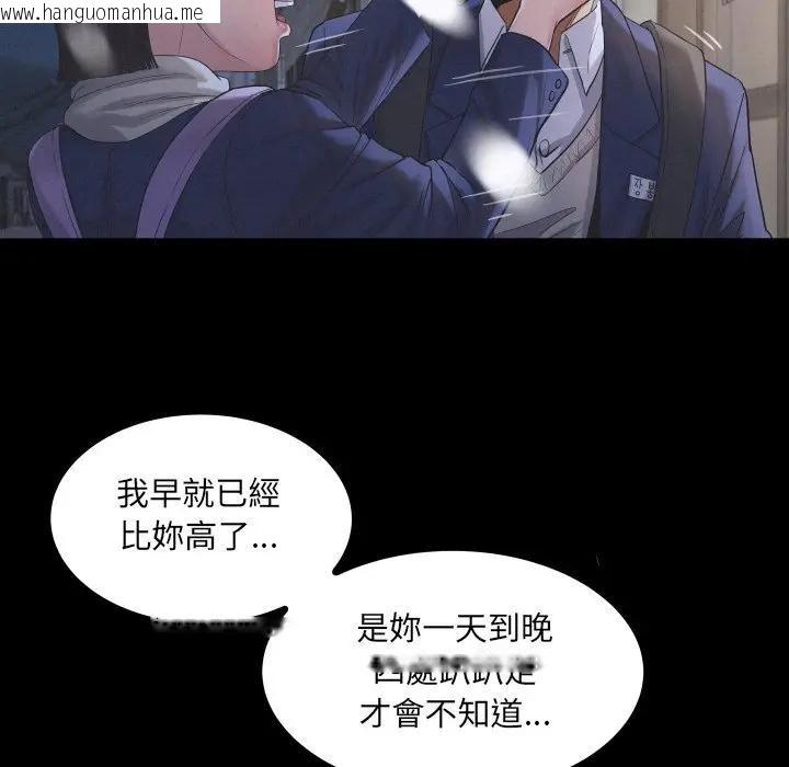 韩国漫画房间里的心跳/有她的小套房韩漫_房间里的心跳/有她的小套房-第25话在线免费阅读-韩国漫画-第65张图片