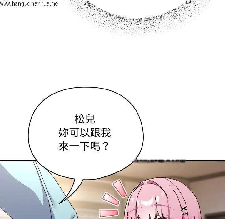 韩国漫画硬也要拍完韩漫_硬也要拍完-第31话在线免费阅读-韩国漫画-第106张图片