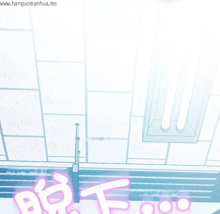 韩国漫画黑帮千金养成记/刺龙刺凤的女友韩漫_黑帮千金养成记/刺龙刺凤的女友-第17话在线免费阅读-韩国漫画-第120张图片