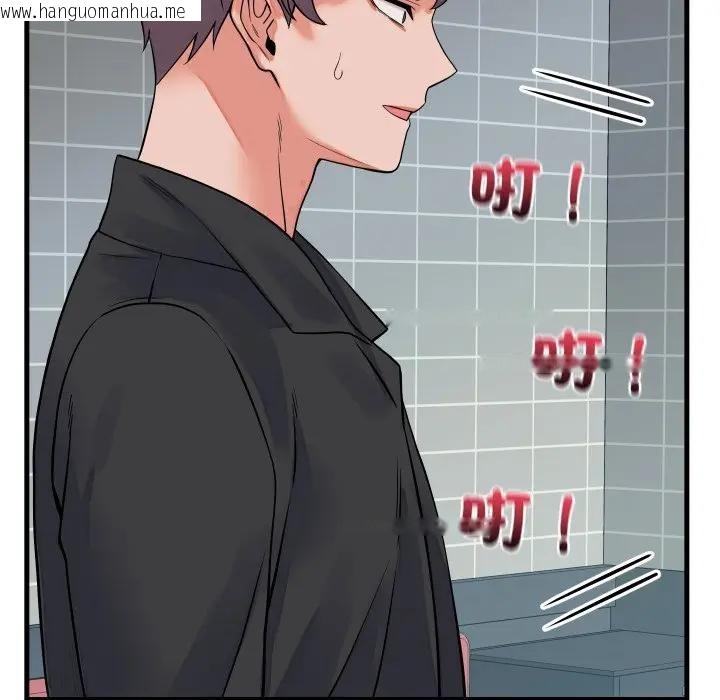 韩国漫画少爷的替身韩漫_少爷的替身-第43话在线免费阅读-韩国漫画-第59张图片