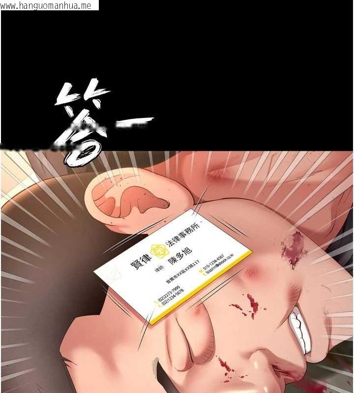 韩国漫画越线咨询韩漫_越线咨询-第13话-英雄救美在线免费阅读-韩国漫画-第132张图片