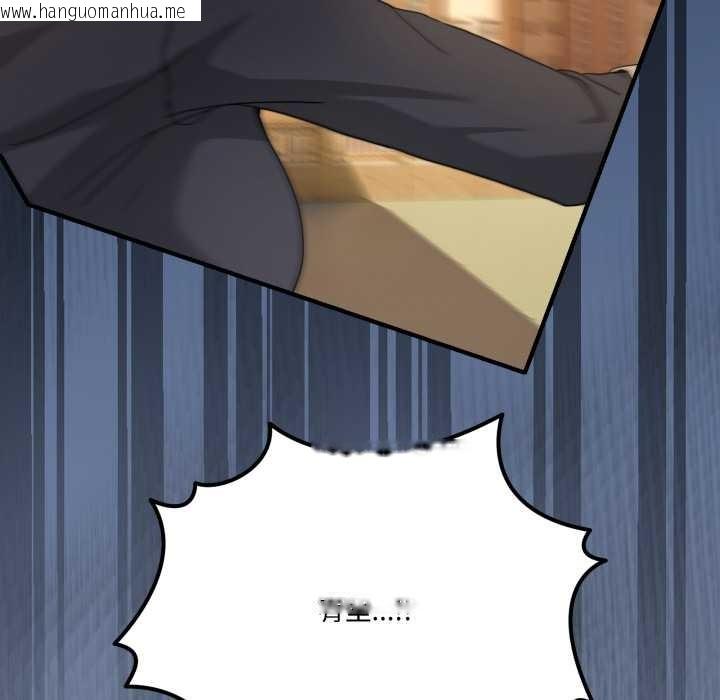 韩国漫画男人止步韩漫_男人止步-第47话在线免费阅读-韩国漫画-第125张图片