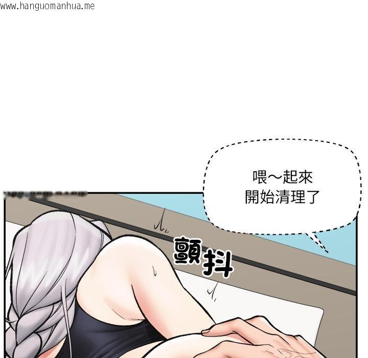 韩国漫画催眠手机韩漫_催眠手机-第61话在线免费阅读-韩国漫画-第116张图片