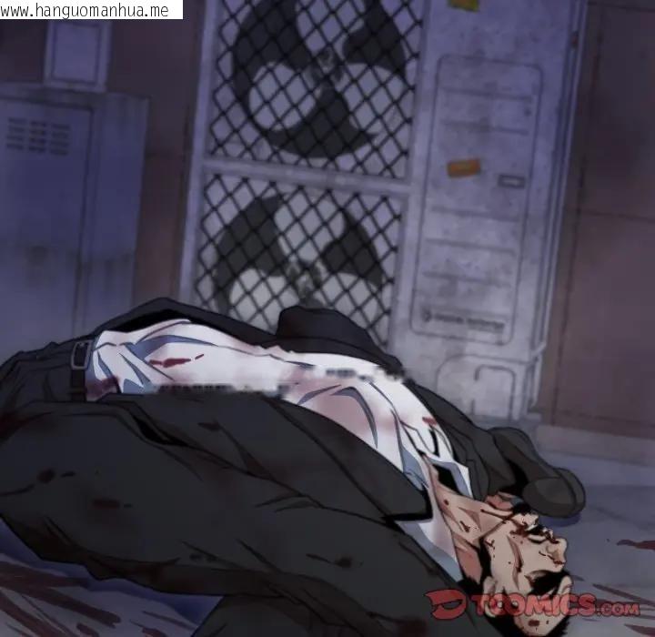 韩国漫画黑帮千金养成记/刺龙刺凤的女友韩漫_黑帮千金养成记/刺龙刺凤的女友-第17话在线免费阅读-韩国漫画-第234张图片