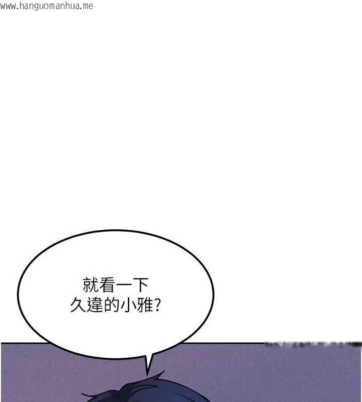 韩国漫画太妹硬闯成人界韩漫_太妹硬闯成人界-第23话-跟美女网黄拍片?在线免费阅读-韩国漫画-第104张图片