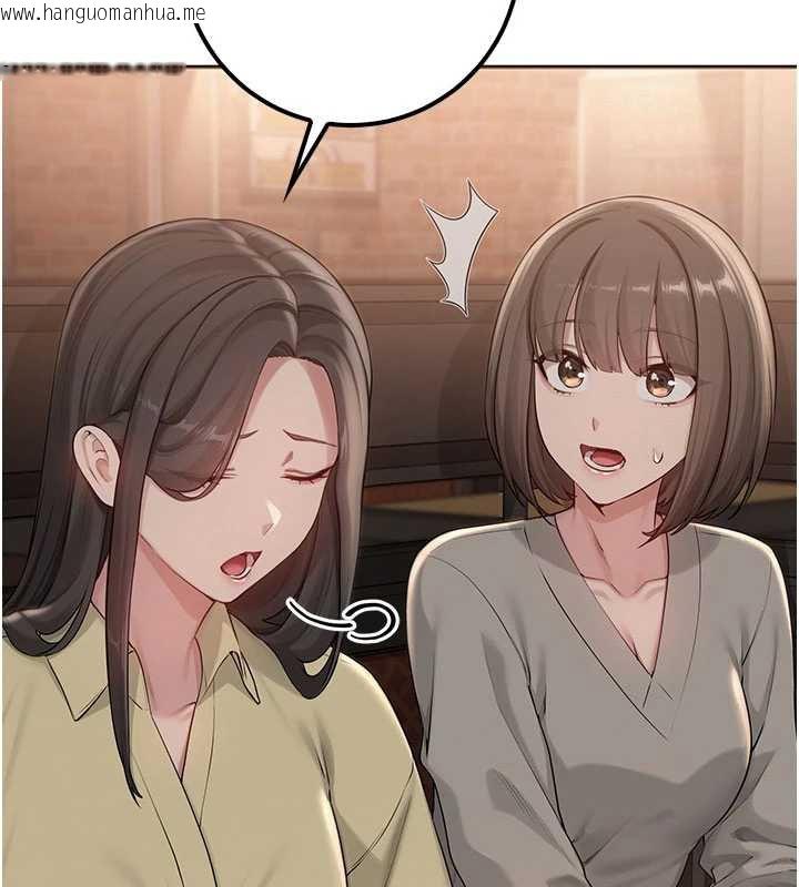 韩国漫画校园成人礼韩漫_校园成人礼-第28话-我是第一次帮人尻在线免费阅读-韩国漫画-第41张图片