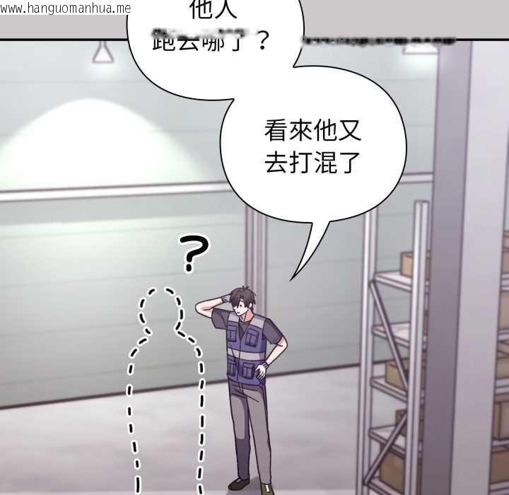 韩国漫画扑通扑通终极密码韩漫_扑通扑通终极密码-第8话在线免费阅读-韩国漫画-第188张图片