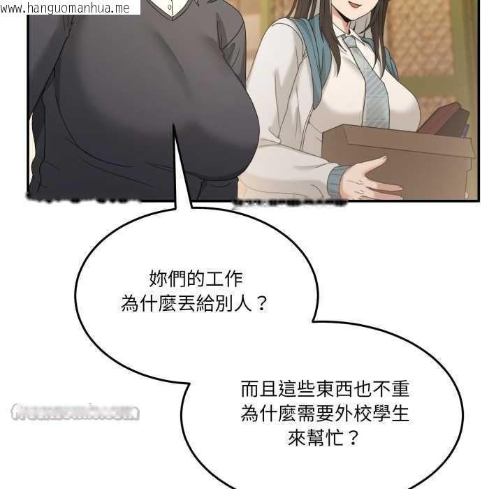 韩国漫画男人止步韩漫_男人止步-第47话在线免费阅读-韩国漫画-第98张图片