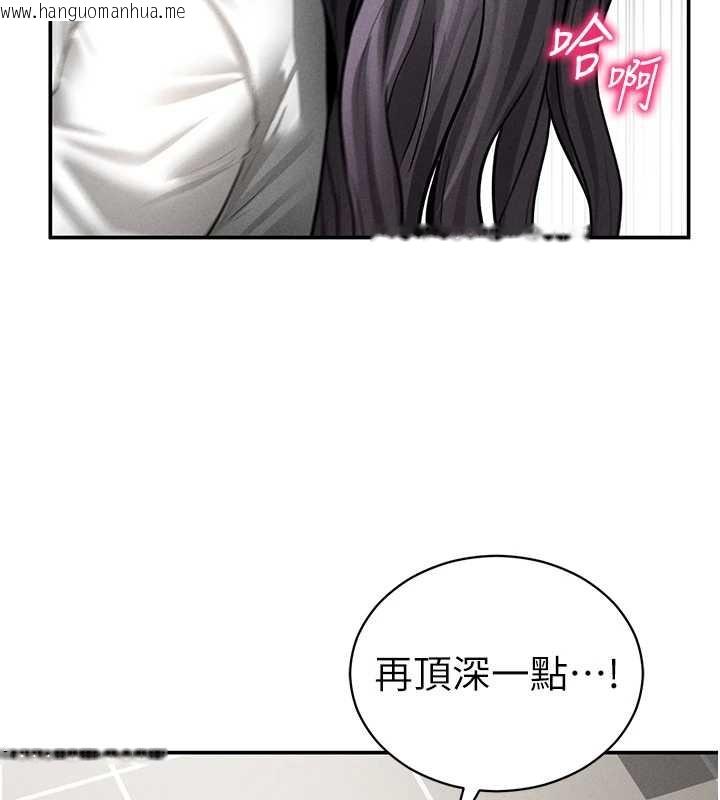 韩国漫画私密视角韩漫_私密视角-第70话-色性大发的教授在线免费阅读-韩国漫画-第119张图片