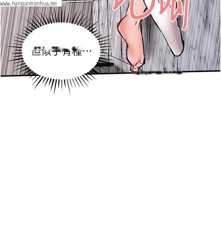 韩国漫画衣锦还乡韩漫_衣锦还乡-第37话-被内射后突然变成小女人在线免费阅读-韩国漫画-第97张图片