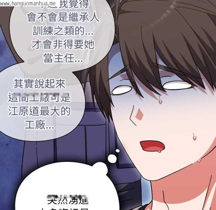 韩国漫画扑通扑通终极密码韩漫_扑通扑通终极密码-第8话在线免费阅读-韩国漫画-第146张图片