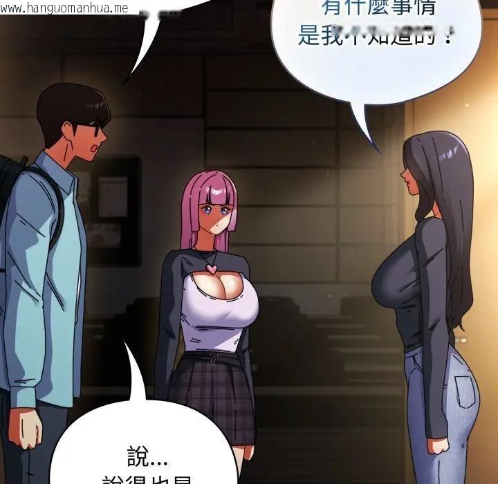 韩国漫画硬也要拍完韩漫_硬也要拍完-第31话在线免费阅读-韩国漫画-第138张图片