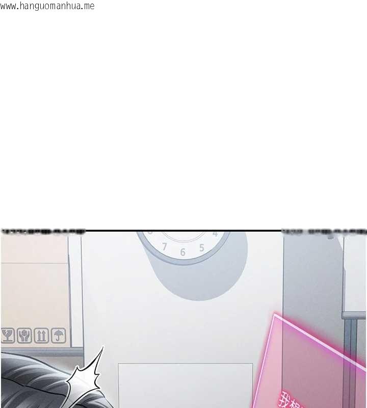 韩国漫画私密视角韩漫_私密视角-第70话-色性大发的教授在线免费阅读-韩国漫画-第7张图片