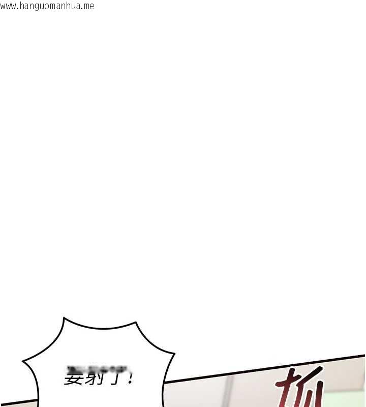 韩国漫画衣锦还乡韩漫_衣锦还乡-第37话-被内射后突然变成小女人在线免费阅读-韩国漫画-第148张图片