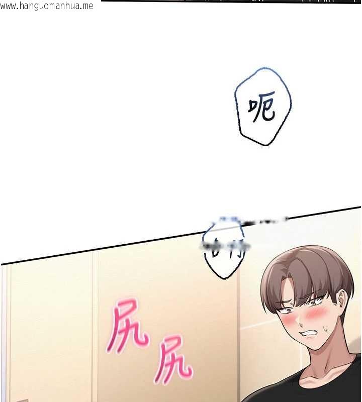 韩国漫画校园成人礼韩漫_校园成人礼-第28话-我是第一次帮人尻在线免费阅读-韩国漫画-第80张图片