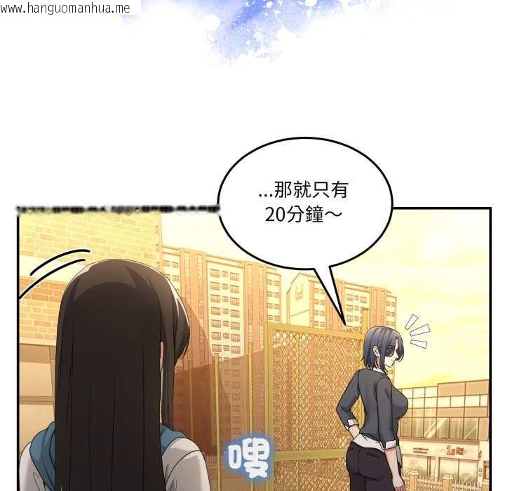 韩国漫画男人止步韩漫_男人止步-第47话在线免费阅读-韩国漫画-第88张图片