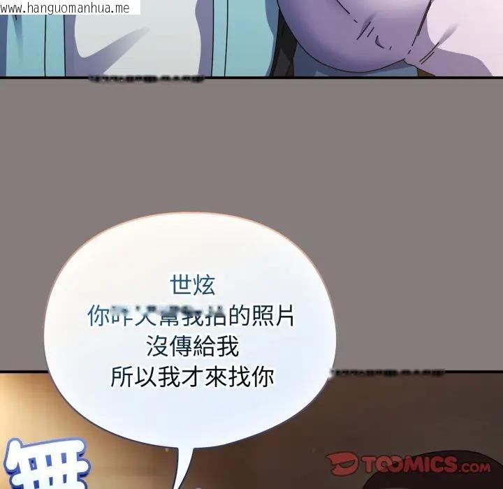 韩国漫画硬也要拍完韩漫_硬也要拍完-第31话在线免费阅读-韩国漫画-第141张图片