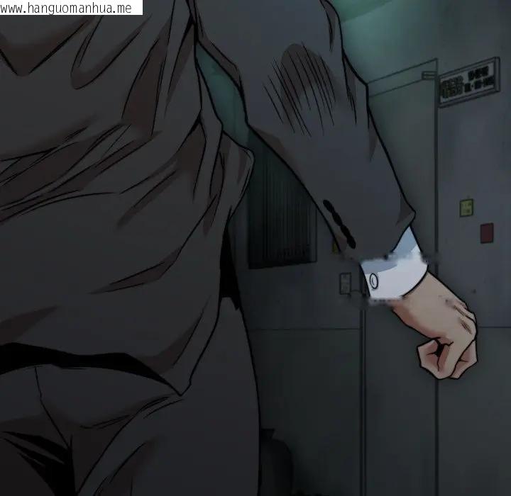 韩国漫画黑帮千金养成记/刺龙刺凤的女友韩漫_黑帮千金养成记/刺龙刺凤的女友-第17话在线免费阅读-韩国漫画-第105张图片