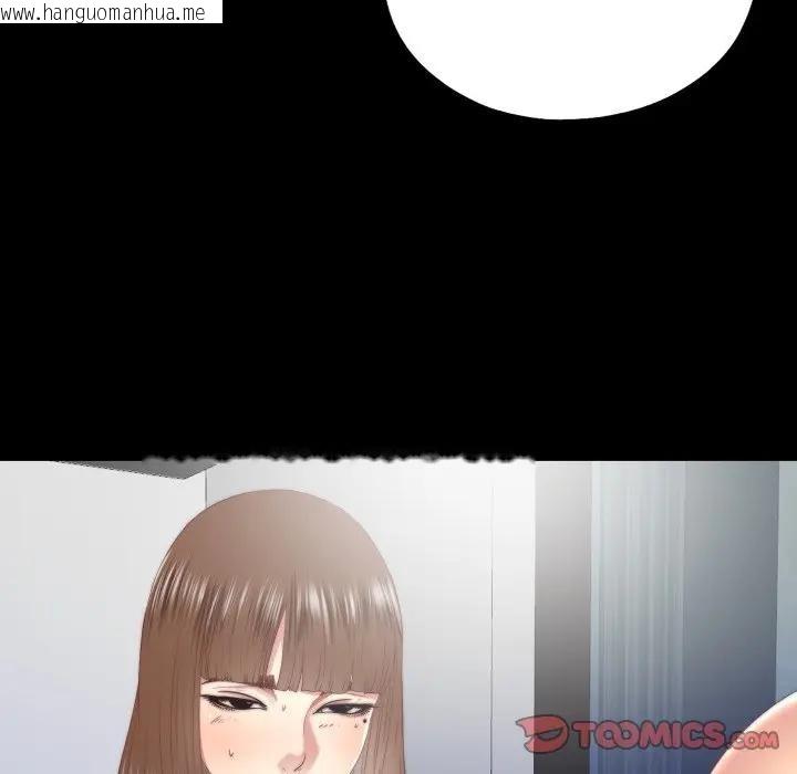 韩国漫画隐秘的同居韩漫_隐秘的同居-第27话在线免费阅读-韩国漫画-第16张图片