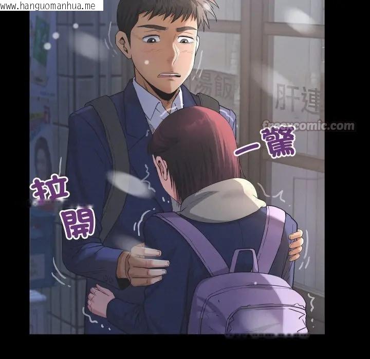 韩国漫画房间里的心跳/有她的小套房韩漫_房间里的心跳/有她的小套房-第25话在线免费阅读-韩国漫画-第84张图片