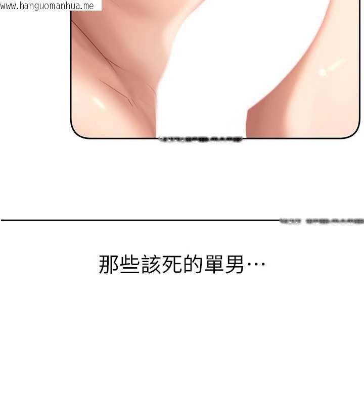 韩国漫画太妹硬闯成人界韩漫_太妹硬闯成人界-第23话-跟美女网黄拍片?在线免费阅读-韩国漫画-第33张图片