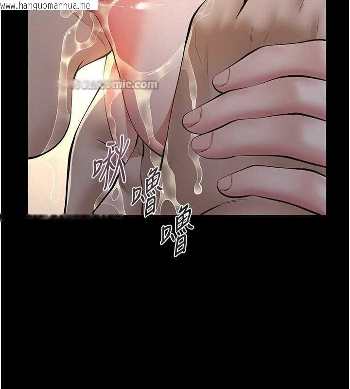 韩国漫画义父韩漫_义父-第9话-意外的约会对象在线免费阅读-韩国漫画-第42张图片