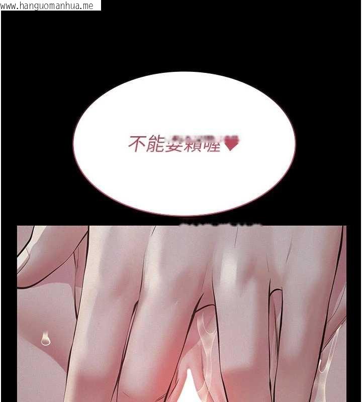 韩国漫画义父韩漫_义父-第9话-意外的约会对象在线免费阅读-韩国漫画-第54张图片