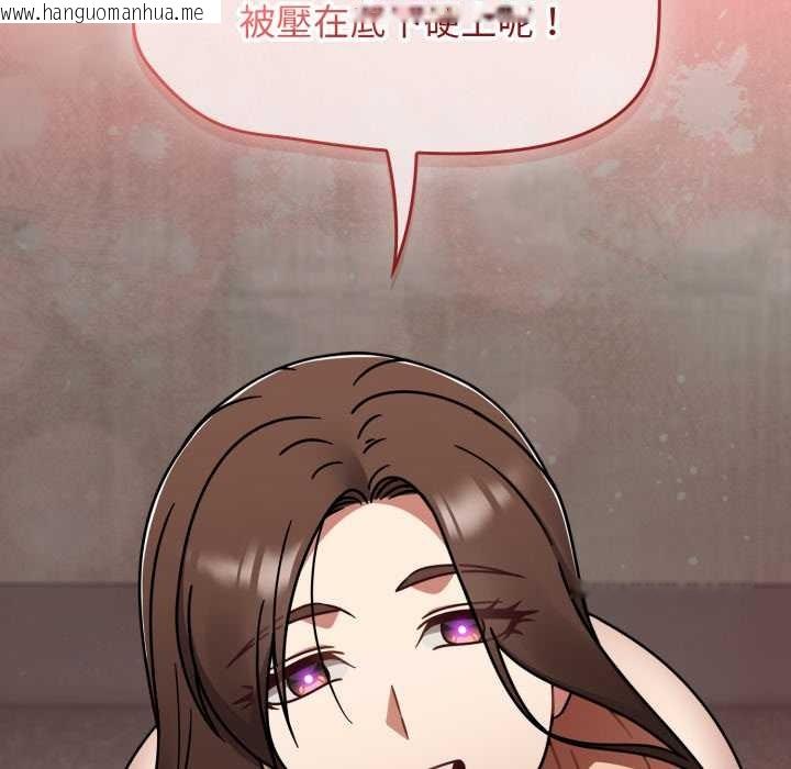 韩国漫画热情拳击馆/抢救拳击馆大作战韩漫_热情拳击馆/抢救拳击馆大作战-第64话在线免费阅读-韩国漫画-第135张图片