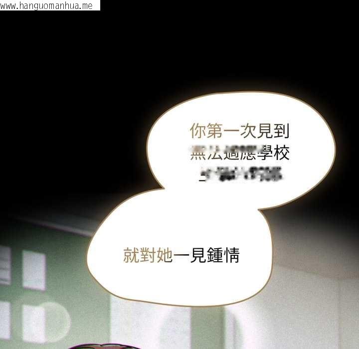 韩国漫画热情拳击馆/抢救拳击馆大作战韩漫_热情拳击馆/抢救拳击馆大作战-第64话在线免费阅读-韩国漫画-第82张图片