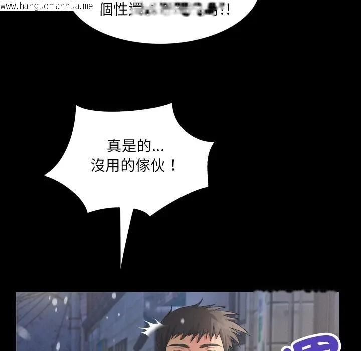 韩国漫画房间里的心跳/有她的小套房韩漫_房间里的心跳/有她的小套房-第25话在线免费阅读-韩国漫画-第74张图片