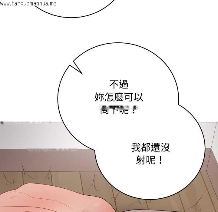 韩国漫画最后的冲刺/冲刺重考班韩漫_最后的冲刺/冲刺重考班-第53话在线免费阅读-韩国漫画-第162张图片