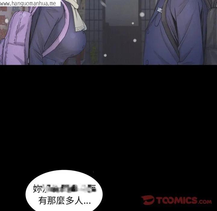 韩国漫画房间里的心跳/有她的小套房韩漫_房间里的心跳/有她的小套房-第25话在线免费阅读-韩国漫画-第72张图片