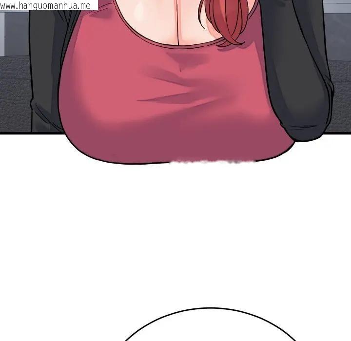 韩国漫画少爷的替身韩漫_少爷的替身-第43话在线免费阅读-韩国漫画-第41张图片